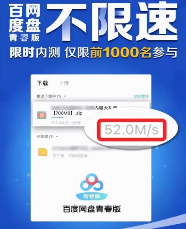 王中王一肖與百度網(wǎng)盤，探索數(shù)字時(shí)代的獨(dú)特魅力，王中王一肖與百度網(wǎng)盤，數(shù)字時(shí)代的獨(dú)特魅力探索