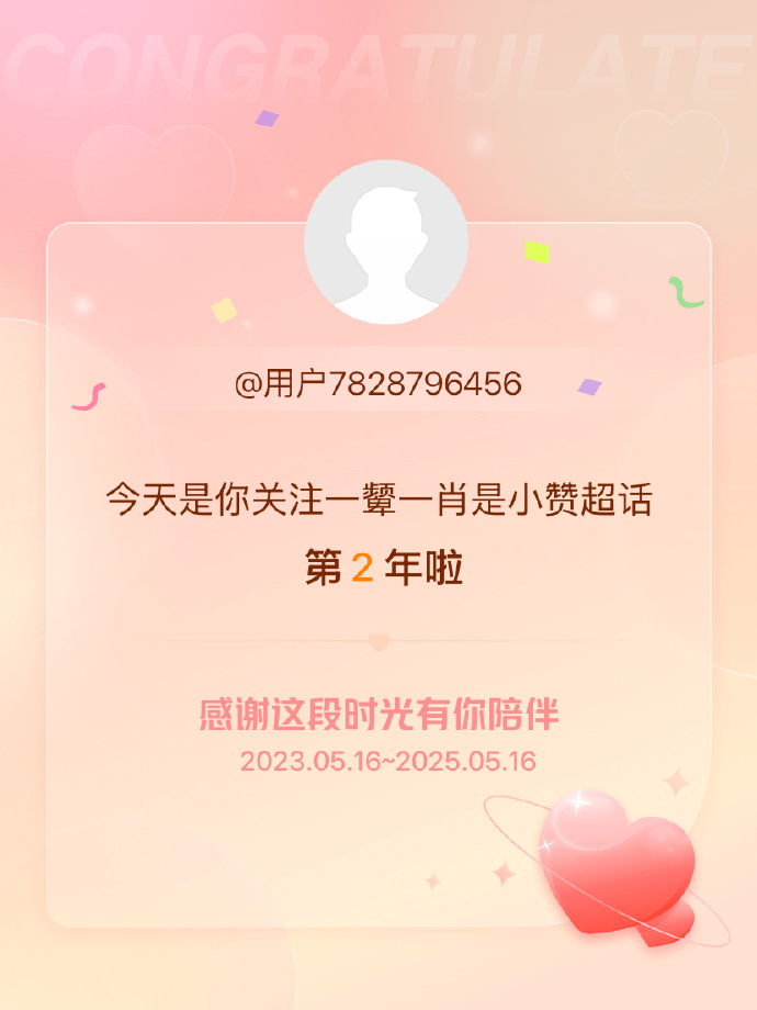 今晚一肖白小姐一肖一碼正版，揭秘神秘?cái)?shù)字背后的故事，揭秘，白小姐一肖一碼正版背后的神秘?cái)?shù)字故事