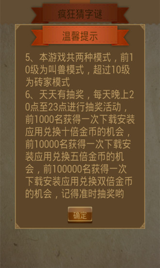 新澳門(mén)天天免費(fèi)謎語(yǔ)解法，探索神秘世界的奧秘與樂(lè)趣，探索神秘世界，新澳門(mén)天天免費(fèi)謎語(yǔ)解法揭秘的樂(lè)趣