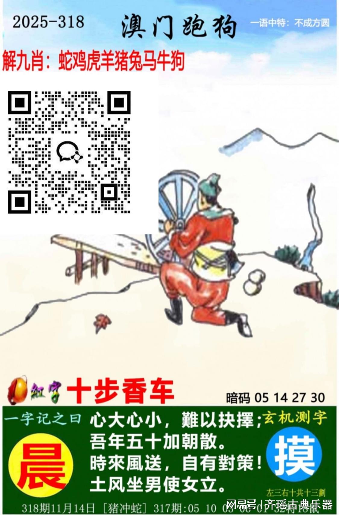 澳門(mén)最快開(kāi)獎(jiǎng)號(hào)碼是多少，揭秘彩票背后的秘密，揭秘澳門(mén)彩票開(kāi)獎(jiǎng)號(hào)碼背后的秘密，快速揭曉最新開(kāi)獎(jiǎng)號(hào)碼