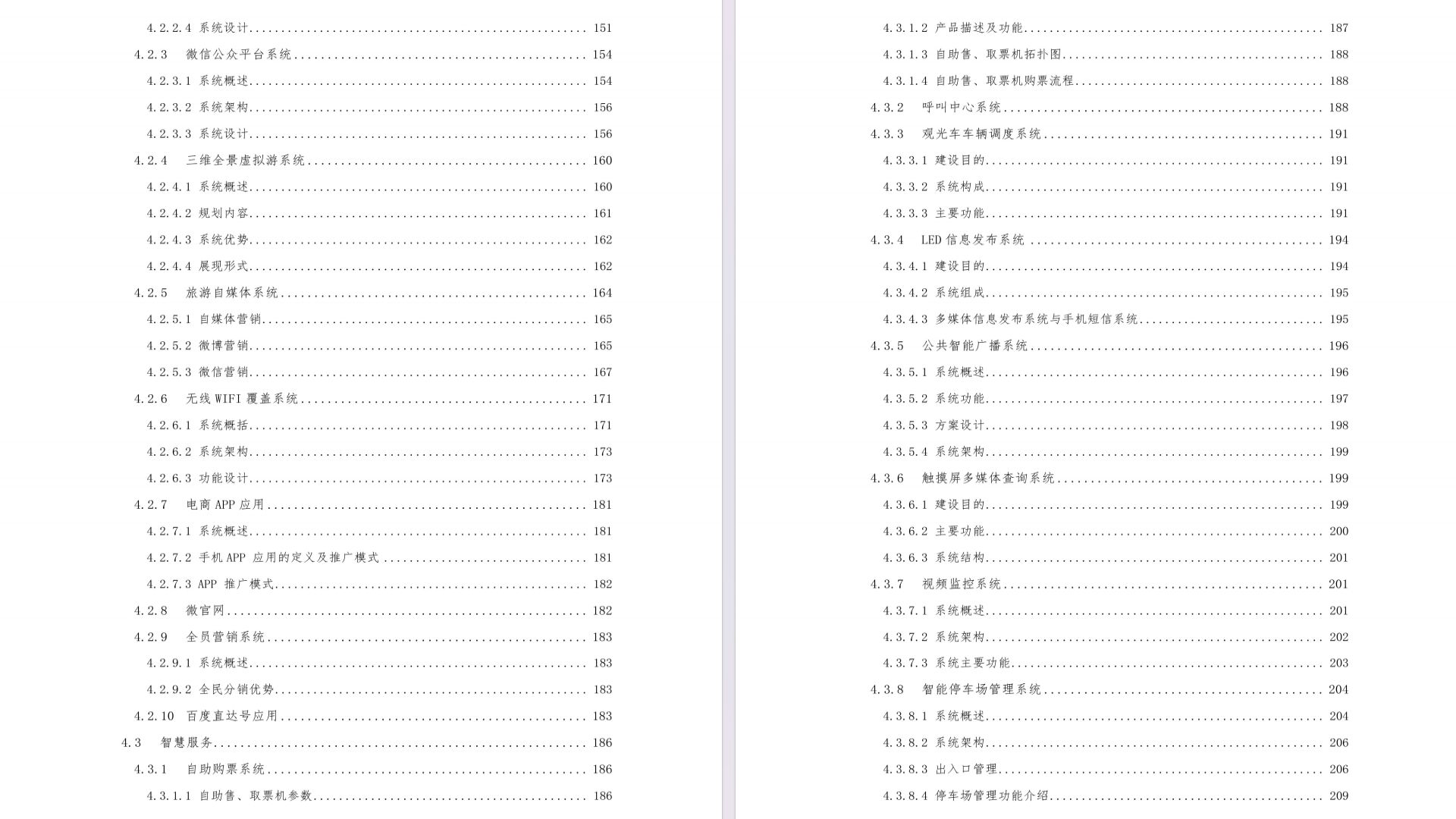 澳門正版資料大全免費(fèi)下載，探索歇后語(yǔ)的魅力世界與便捷獲取途徑，澳門正版資料探索，歇后語(yǔ)魅力世界與免費(fèi)下載便捷途徑