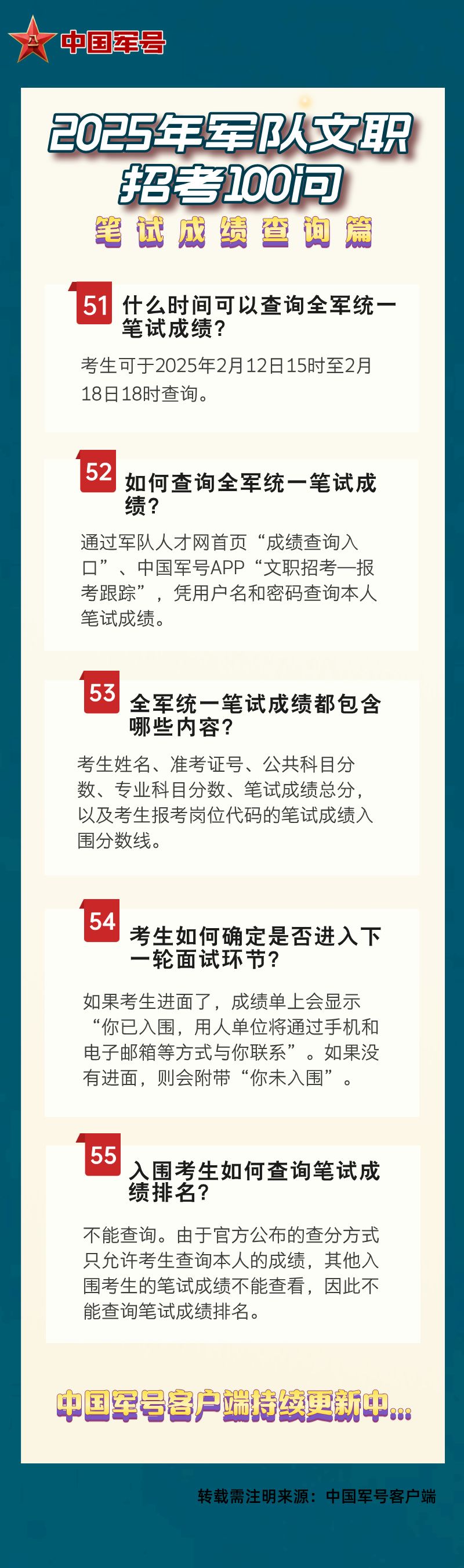 澳門王中王資料揭秘，探索未來的趨勢與預(yù)測（2025年版），澳門王中王資料深度解析，未來趨勢與預(yù)測展望（2025版）