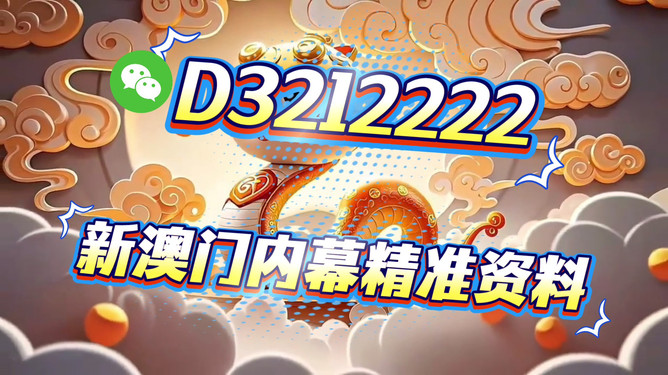 澳門(mén)今晚開(kāi)特馬，探索博彩文化的魅力與未來(lái)展望（關(guān)鍵詞，澳門(mén)、博彩、特馬、未來(lái)展望），澳門(mén)博彩文化魅力與未來(lái)展望，特馬之夜探索及展望