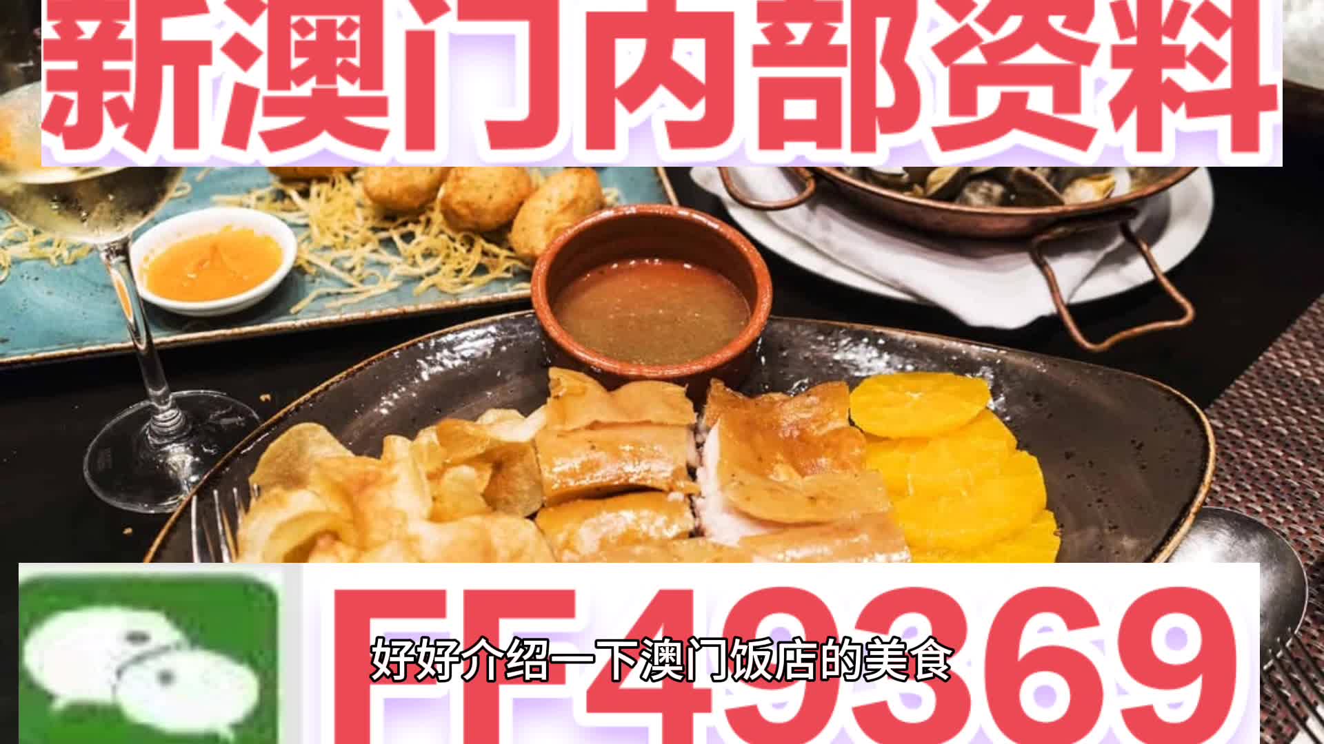 關(guān)于澳門彩票號(hào)碼預(yù)測，探索未來的幸運(yùn)數(shù)字（2025今晚澳門開什么號(hào)碼），澳門彩票號(hào)碼預(yù)測，探索未來幸運(yùn)數(shù)字，今晚開獎(jiǎng)號(hào)碼揭曉（2025年）