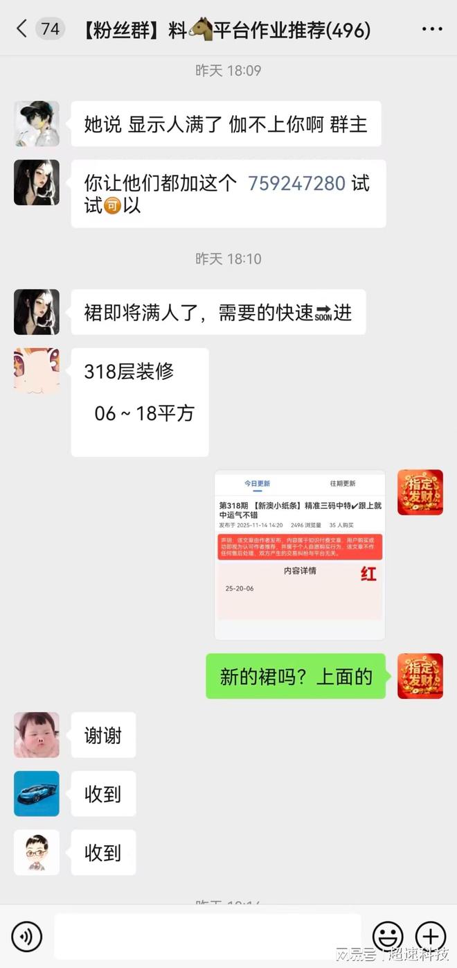 澳門彩票開獎結(jié)果預(yù)測與解析——聚焦2025年澳門六今晚開獎，澳門彩票開獎預(yù)測解析，聚焦今晚澳門六開獎結(jié)果（2025年）