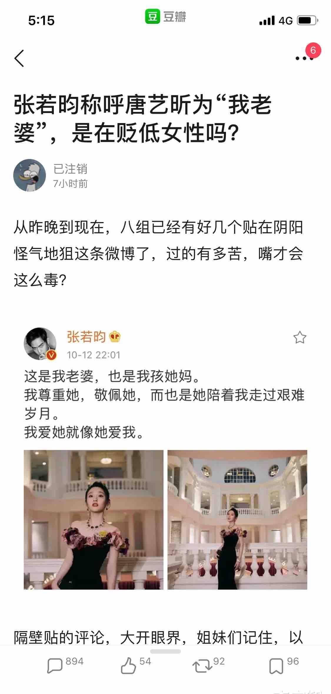 趙又廷個(gè)人資料及妻子介紹，深度解析，趙又廷個(gè)人及妻子深度解析，揭秘個(gè)人資料與情感世界