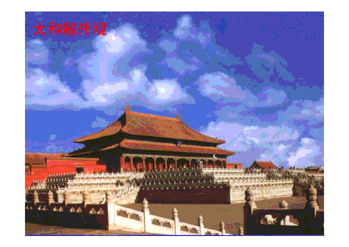 故宮博物院介紹——歷史的瑰寶與藝術(shù)的天堂，故宮博物院，歷史的瑰寶與藝術(shù)的天堂介紹