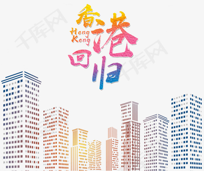 香港免費(fèi)大全資料大全，探索與發(fā)現(xiàn)，香港免費(fèi)大全資料探索與發(fā)現(xiàn)之旅