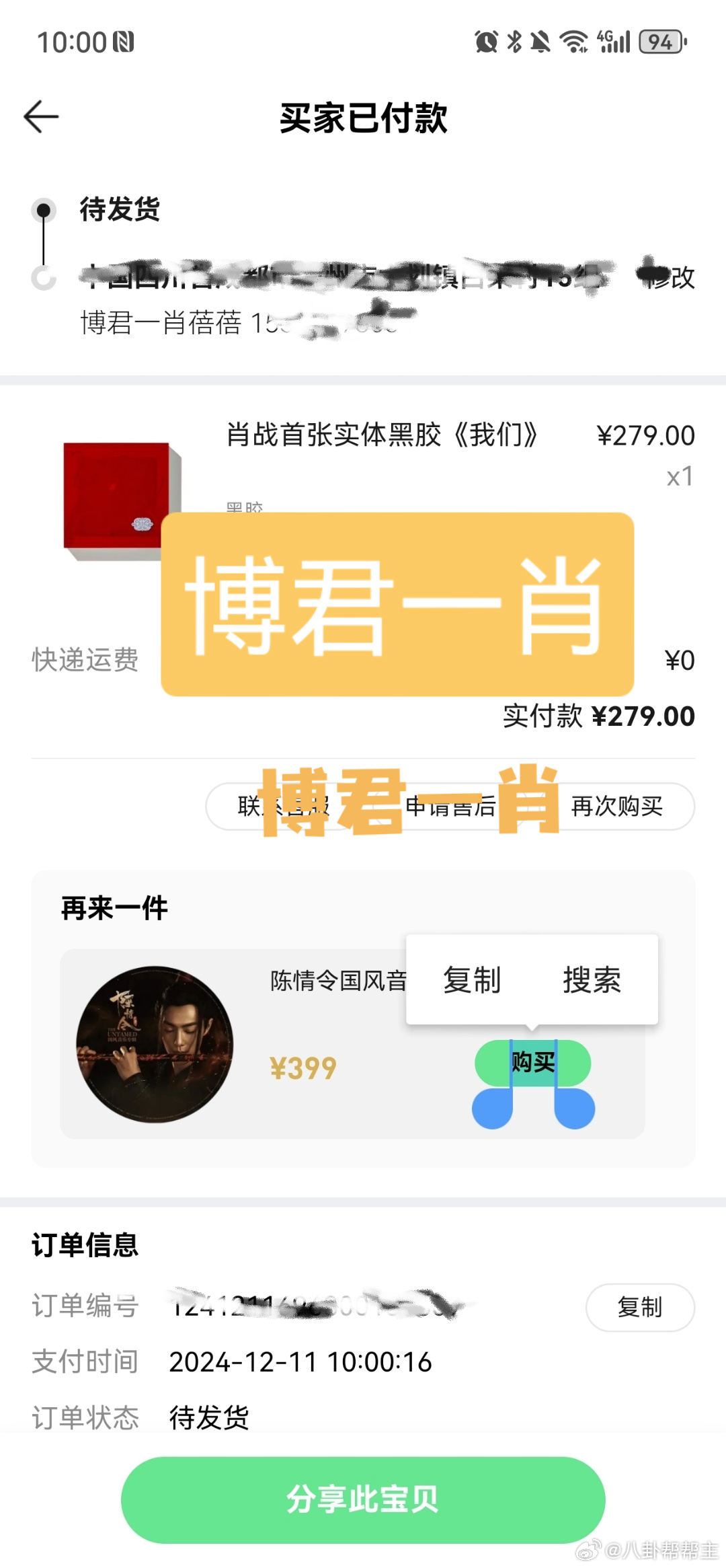 一肖怎么賠，深度解析與策略探討，一肖賠償深度解析及策略探討
