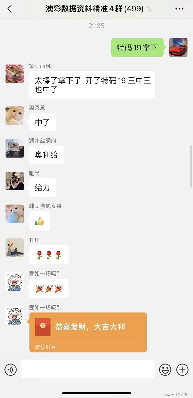 新澳門(mén)2023年今晚開(kāi)獎(jiǎng)結(jié)果實(shí)時(shí)查詢——快速掌握最新開(kāi)獎(jiǎng)動(dòng)態(tài)，澳門(mén)最新開(kāi)獎(jiǎng)動(dòng)態(tài)實(shí)時(shí)更新，掌握最新開(kāi)獎(jiǎng)結(jié)果查詢