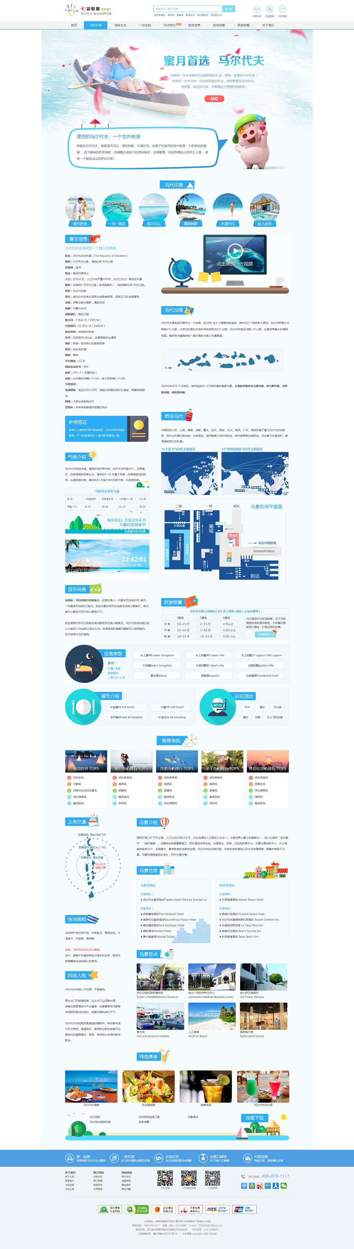 四川口碑最好的旅行社，探索卓越服務(wù)與獨特體驗的無盡魅力，四川口碑最佳旅行社，卓越服務(wù)與獨特體驗的魅力探索