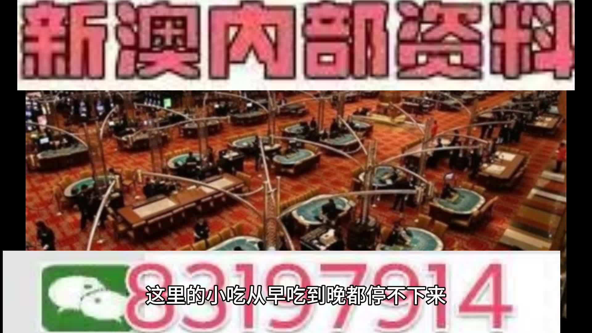 澳門(mén)最快的開(kāi)獎(jiǎng)現(xiàn)場(chǎng)，揭秘彩票開(kāi)獎(jiǎng)過(guò)程的真實(shí)速度與激情，澳門(mén)彩票開(kāi)獎(jiǎng)現(xiàn)場(chǎng)揭秘，速度與激情的彩票盛宴