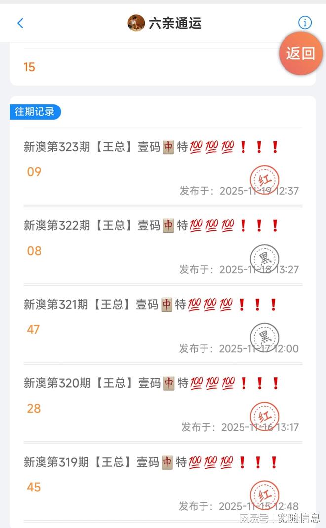 澳門正版精準(zhǔn)免費(fèi)大全——探索澳門博彩娛樂的奧秘，澳門博彩娛樂奧秘探索，正版精準(zhǔn)免費(fèi)大全