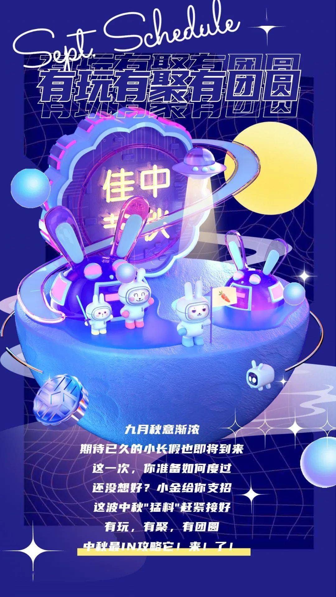 新奧天天正版資料大全，今晚開(kāi)仁，探索未知領(lǐng)域的關(guān)鍵信息，新奧天天正版資料大全，探索未知領(lǐng)域，今晚開(kāi)仁揭秘關(guān)鍵信息