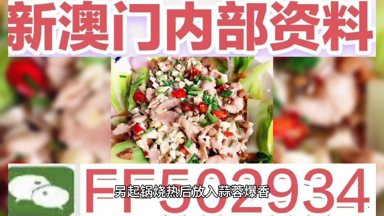 探索澳門彩票文化，解碼澳門今晚彩票開獎趨勢（2024年），澳門彩票文化深度探索，解碼開獎趨勢，預(yù)測今晚大獎（2024年）