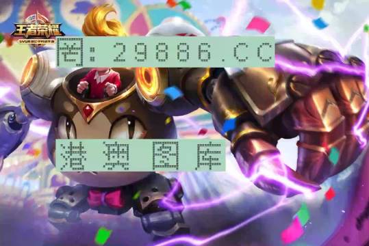 神算挖呀挖，探索圖庫世界，預(yù)測(cè)開獎(jiǎng)未來，澳門今晚必中一肖一碼永久免費(fèi)資料大揭秘，神算探索圖庫世界，預(yù)測(cè)開獎(jiǎng)未來，澳門今晚必中一肖一碼永久免費(fèi)資料揭秘