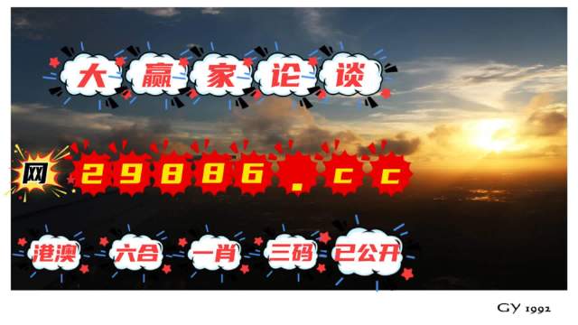 王中王最準(zhǔn)平特一肖資料，揭秘準(zhǔn)確預(yù)測(cè)的秘密，揭秘王中王最準(zhǔn)平特一肖資料，精準(zhǔn)預(yù)測(cè)的秘密探索
