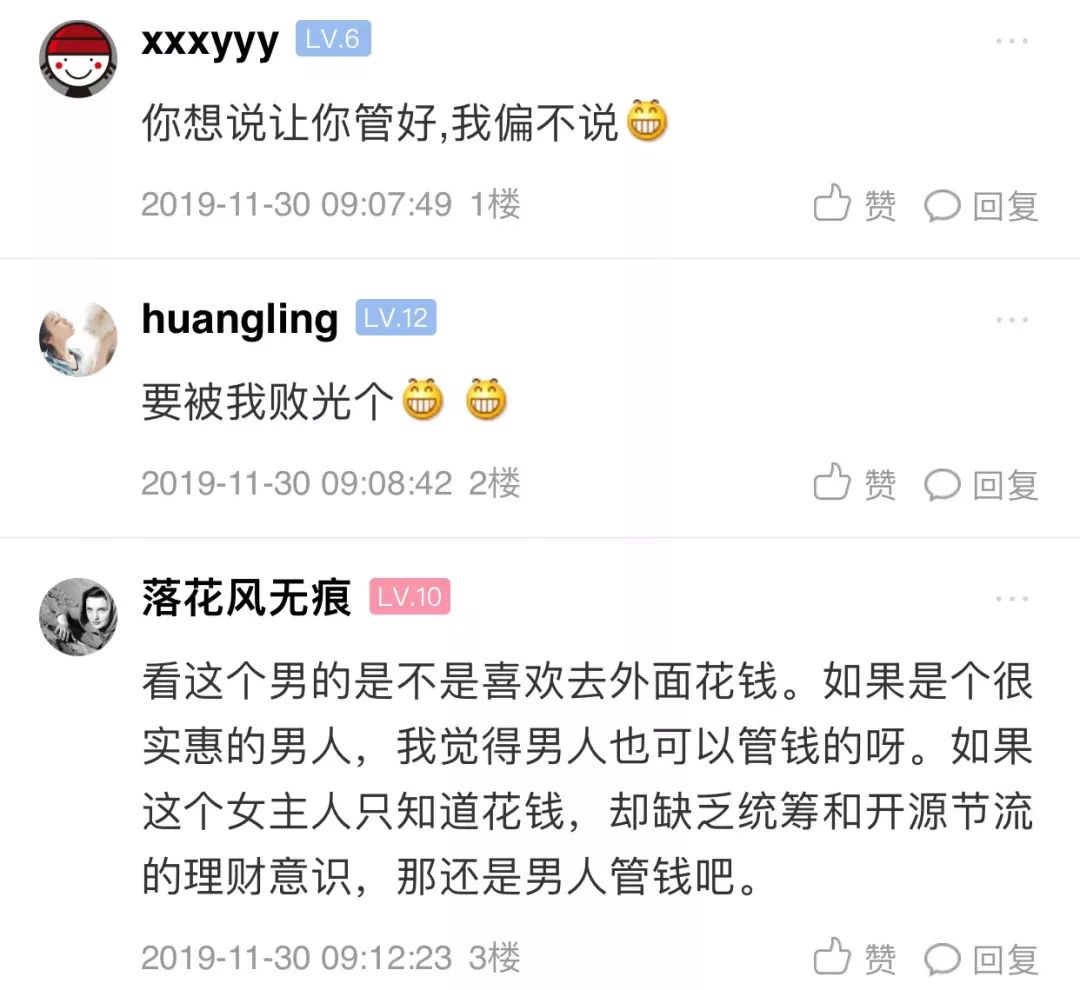 管家與100管家婆中獎結(jié)果，揭曉幸運背后的故事，管家與管家婆的中獎揭曉，幸運背后的故事