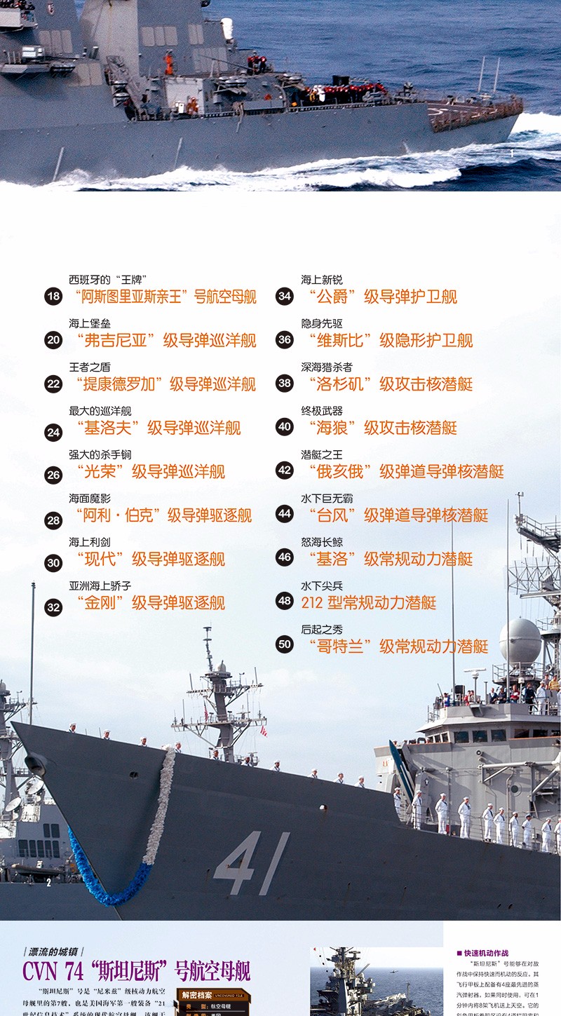 中國(guó)軍事網(wǎng)站的SEO優(yōu)化與影響力提升，中國(guó)軍事網(wǎng)站SEO優(yōu)化與影響力提升策略