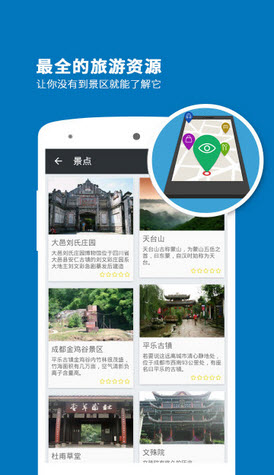 成都一對(duì)一私人導(dǎo)游價(jià)格詳解，成都一對(duì)一私人導(dǎo)游價(jià)格解析