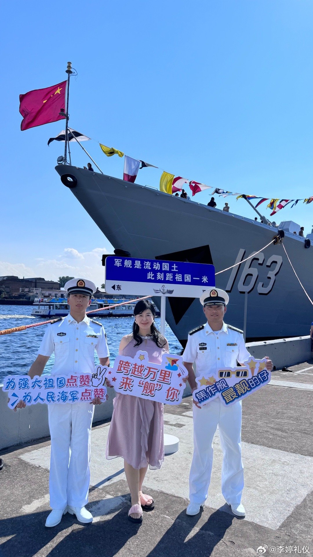 焦作艦正式入列海軍，揭示新一代戰(zhàn)艦的榮耀與使命，焦作艦正式入列海軍，新一代戰(zhàn)艦榮耀與使命揭秘