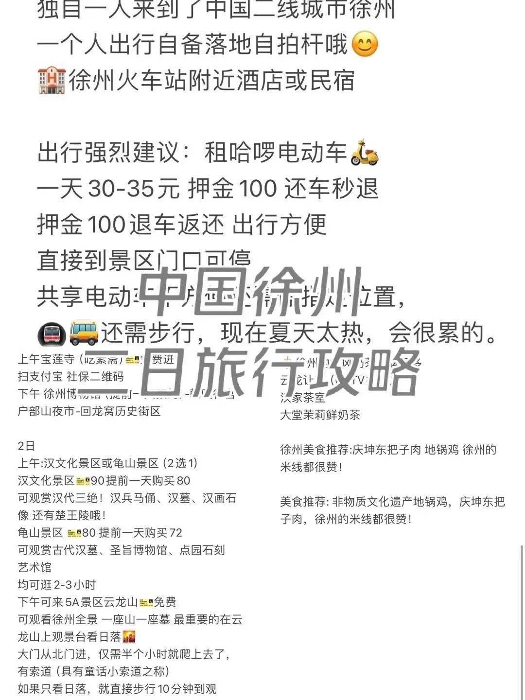 徐州旅行社哪家最好，深度解析徐州旅游市場最佳旅行社選擇，徐州最佳旅行社深度解析，探尋徐州旅游市場的最佳旅行社選擇