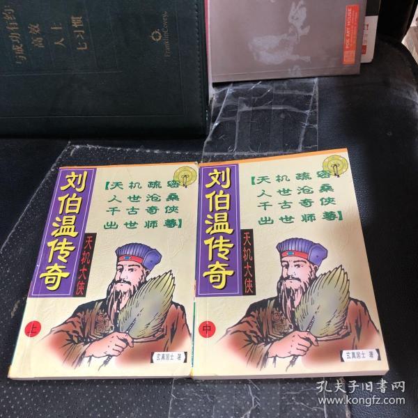 澳門劉伯溫平特一肖——揭秘預(yù)測傳奇，揭秘澳門劉伯溫平特一肖預(yù)測傳奇