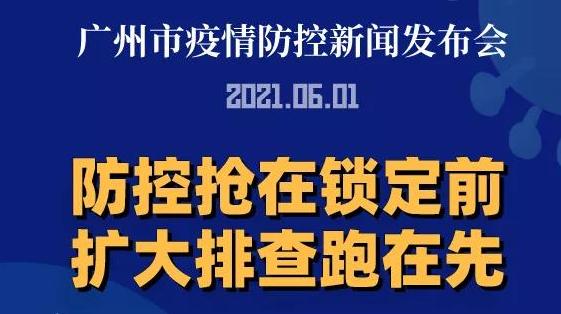 國(guó)內(nèi)新聞大事20條簡(jiǎn)短，國(guó)內(nèi)新聞大事20條概覽