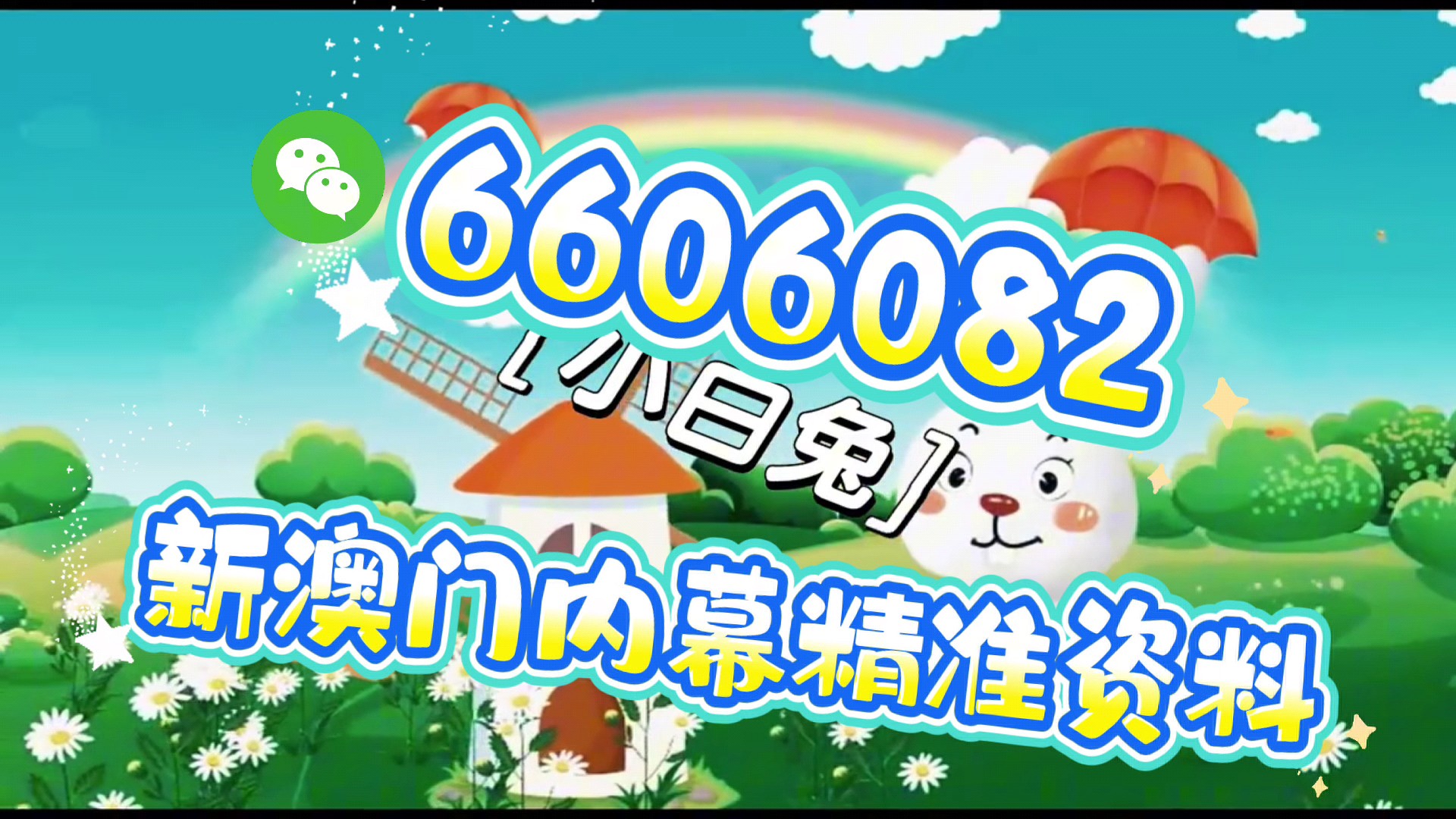 澳門今晚一肖一碼期期準(zhǔn)中，探尋精準(zhǔn)預(yù)測(cè)的秘密，澳門精準(zhǔn)預(yù)測(cè)一肖一碼，揭秘期期必中的秘密