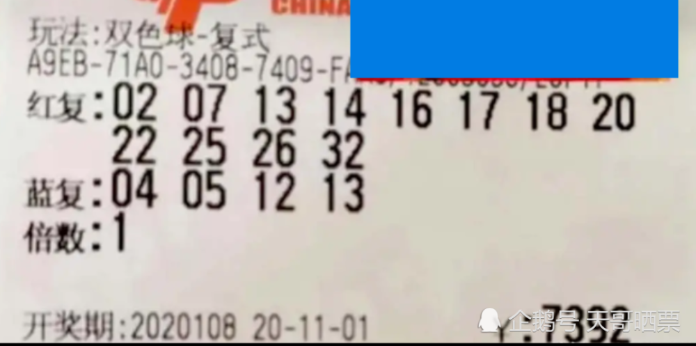 澳門六采今晚開獎(jiǎng)結(jié)果，揭秘彩票背后的秘密，澳門六采彩票開獎(jiǎng)揭秘，探尋背后秘密的今晚開獎(jiǎng)結(jié)果