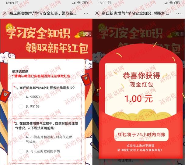 揭秘2025新奧歷史開獎記錄，回顧與前瞻，揭秘新奧歷史開獎記錄，回顧與前瞻至2025年展望