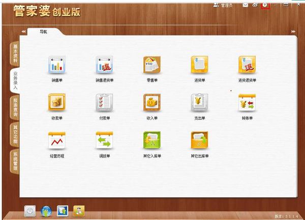 揭秘7777788888管家婆老家的含義與背景，揭秘，7777788888管家婆老家的背后含義與背景探究
