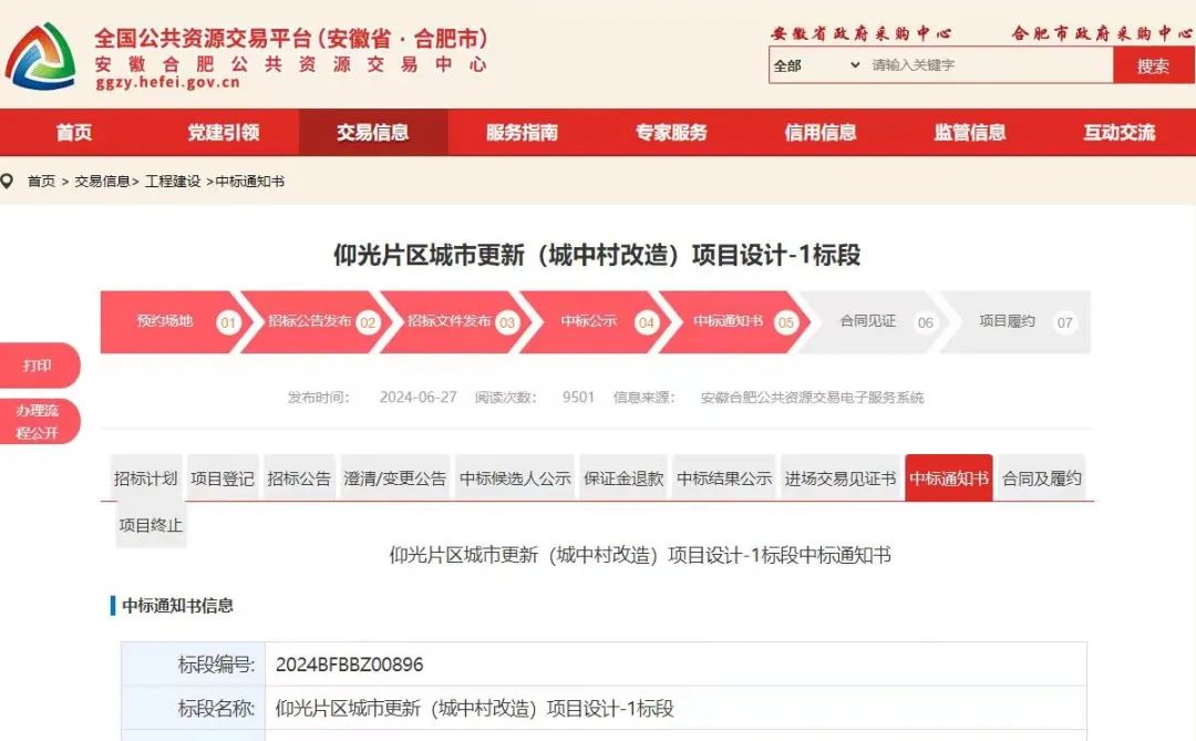 2025年新澳門(mén)管家婆資料查詢(xún)?nèi)娼馕?，澳門(mén)未來(lái)管家婆資料查詢(xún)深度解析，2025展望