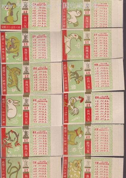 揭秘十二生肖王中王，探尋最佳生肖的奧秘，揭秘十二生肖王中王，探尋最佳生肖的神秘面紗