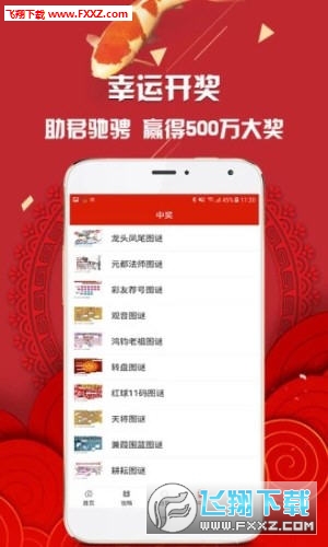 澳門六和開獎結(jié)果真播，解密彩票背后的故事，澳門六和彩票背后的故事，開獎結(jié)果直播解密