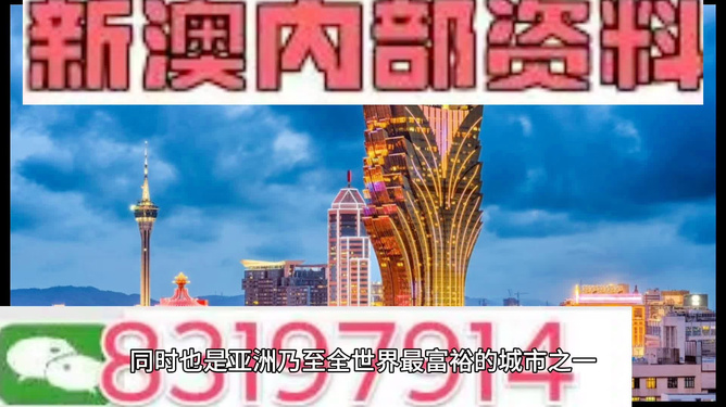 澳門最精準(zhǔn)龍門，探索真實的精準(zhǔn)之門，澳門精準(zhǔn)龍門，探索真實之門