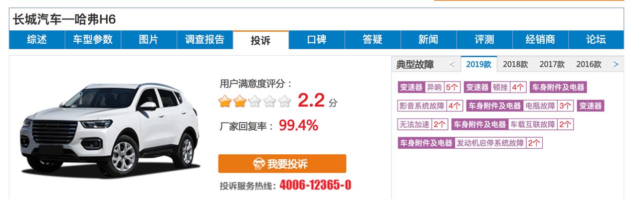 王中王選一肖中特，深度解析與SEO優(yōu)化策略，王中王選一肖中特深度解析與SEO優(yōu)化策略探討