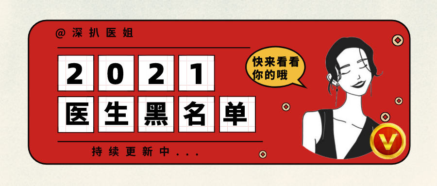 揭秘2021年減肥藥黑名單，警惕健康風(fēng)險！，警惕健康風(fēng)險，揭秘2021年減肥藥黑名單！