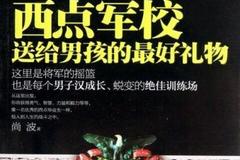 軍事前沿?zé)狳c(diǎn)，探索現(xiàn)代軍事科技的新領(lǐng)域，軍事前沿?zé)狳c(diǎn)，現(xiàn)代軍事科技新領(lǐng)域的探索