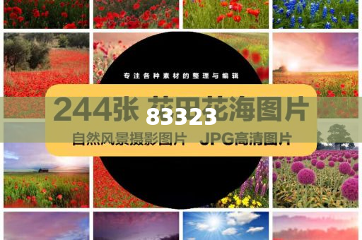 揭秘，2025今晚特馬開獎(jiǎng)結(jié)果揭曉，揭秘，2025年今晚特馬開獎(jiǎng)結(jié)果大揭秘