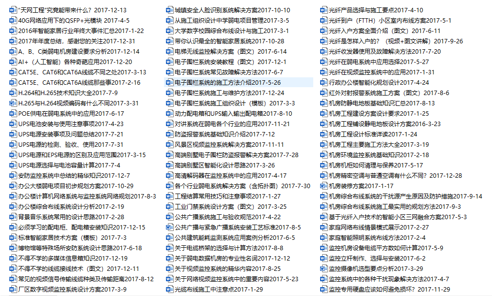 全年資料一全年資料大全，一站式獲取所有你需要的信息，全年資料大全，一站式獲取所有必要信息