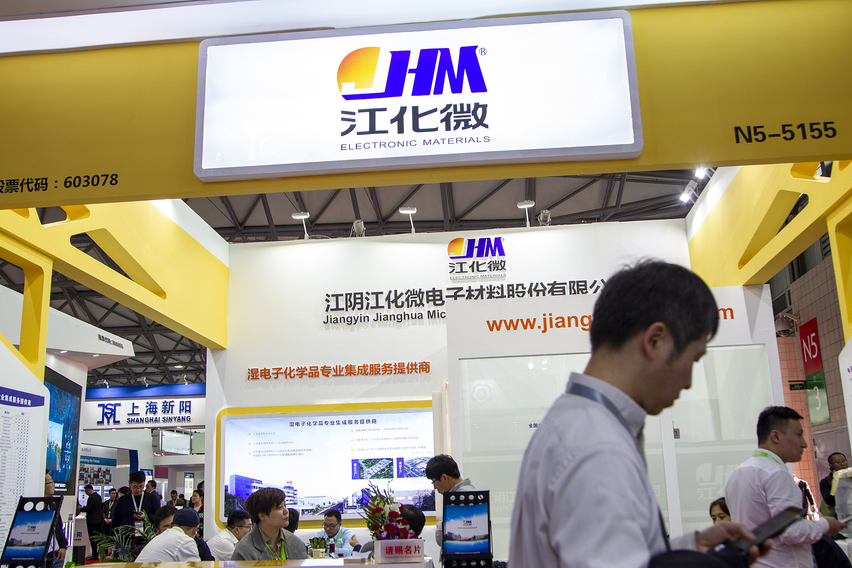 江化微，探索數(shù)字時代的無限可能，江化微，數(shù)字時代的無限探索之旅