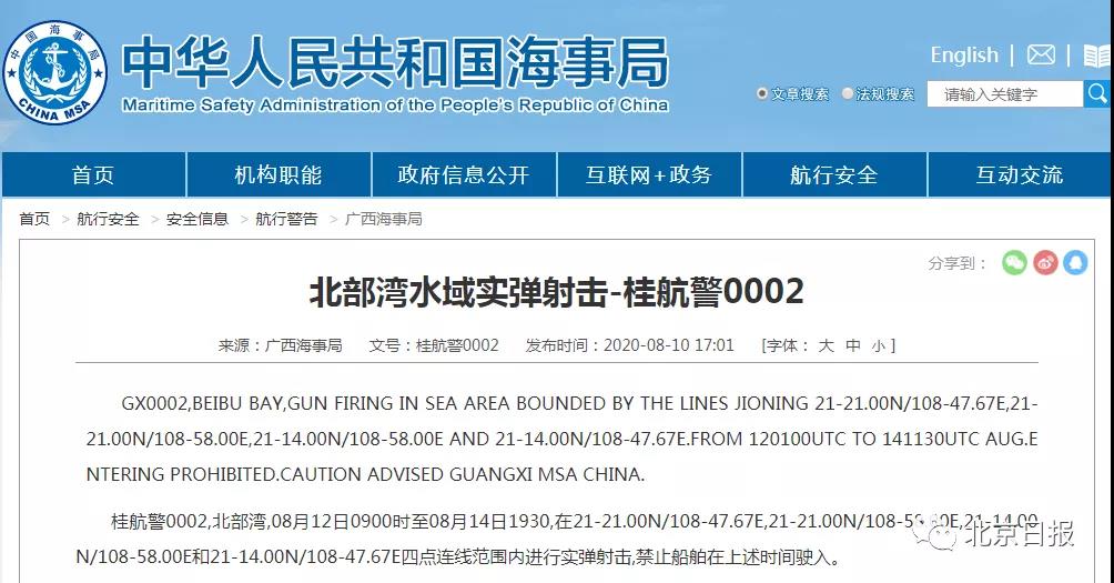 中國(guó)最新軍事動(dòng)態(tài)最新消息，展現(xiàn)國(guó)防實(shí)力的持續(xù)增強(qiáng)，中國(guó)國(guó)防實(shí)力持續(xù)增強(qiáng)，最新軍事動(dòng)態(tài)展現(xiàn)強(qiáng)國(guó)風(fēng)采