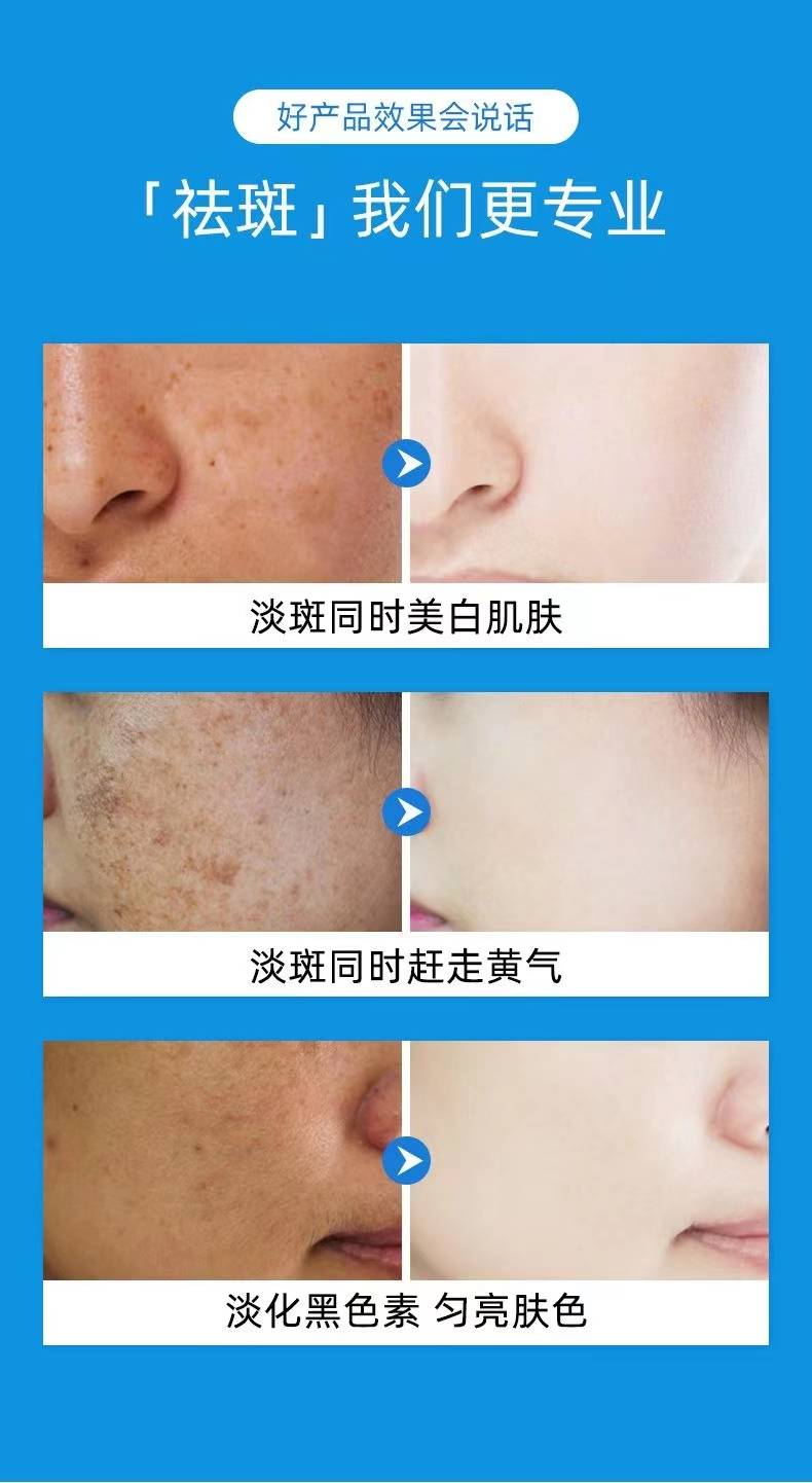 新聞咨詢 第39頁