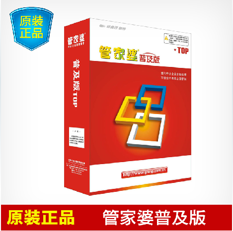 管家婆，全面解析與SEO優(yōu)化策略，管家婆，全面解析與SEO優(yōu)化攻略