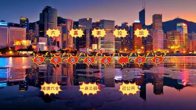 澳門七月初六開獎結(jié)果，揭曉盛況與影響深度解析，澳門七月初六開獎結(jié)果深度解析與影響探討