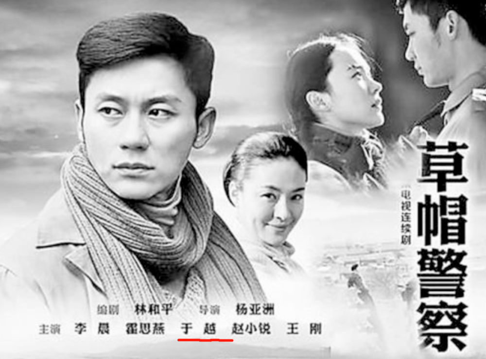 于越主演電視劇，演技卓越，角色魅力無限，于越主演電視劇，演技精湛，角色魅力閃耀熒屏