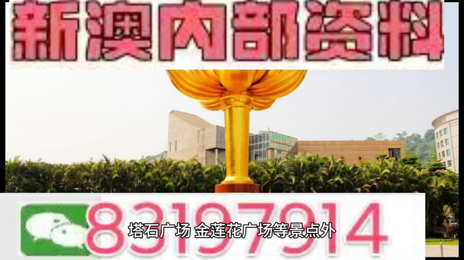 澳門最準(zhǔn)的資料免費(fèi)公開，探索真實有效的信息資源，澳門最準(zhǔn)資料大揭秘，免費(fèi)公開，真實有效的信息資源探索