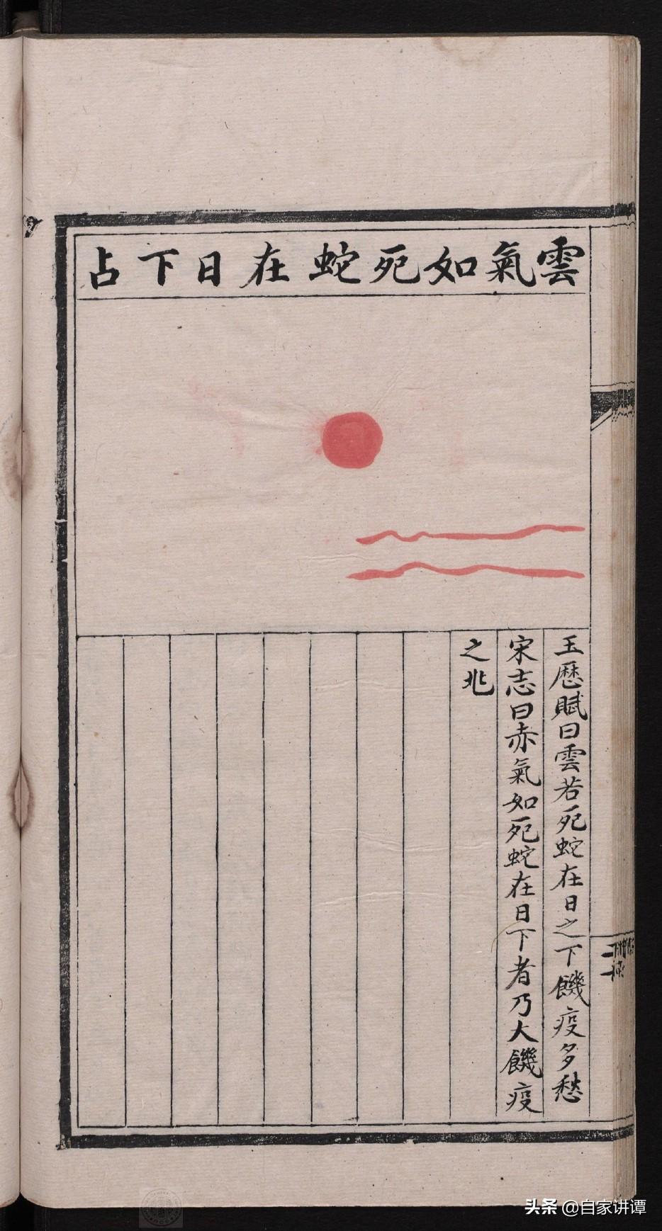 揭秘劉伯溫四肖選一肖一的奧秘，劉伯溫四肖選一肖揭秘奧秘