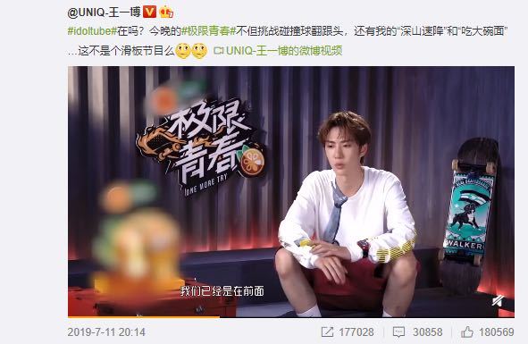 王中王一肖中特2019，揭秘關(guān)鍵詞背后的故事，揭秘關(guān)鍵詞背后的故事，王中王一肖中特2019